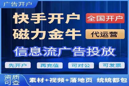 SEM推广代运营公司案例：助力企业实现品牌影响力提升